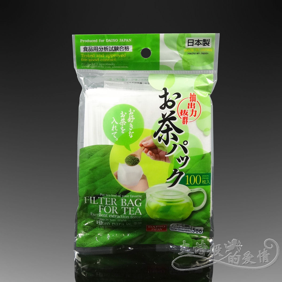 Disposable filter bags-Cuff Style